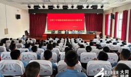 山西大同同学爆料新闻最新,同学爆料引网友热议！